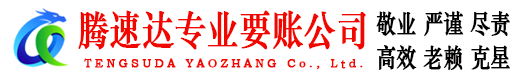 江北区收债公司